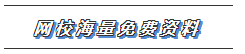 【關(guān)注】遼寧注冊(cè)會(huì)計(jì)師2020年教材什么時(shí)候出？