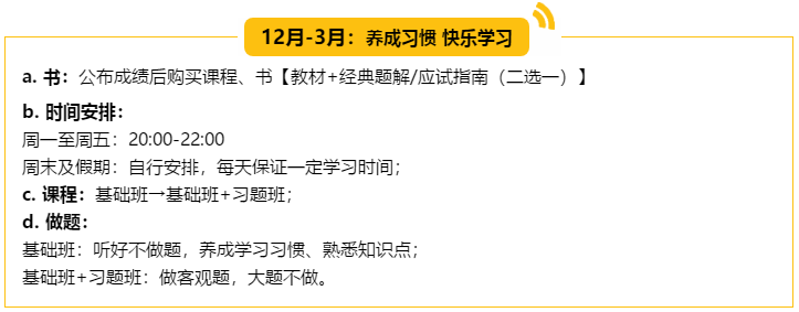 （5輪學(xué)習(xí)法揭秘）非財(cái)會(huì)專業(yè)出身 畢業(yè)僅四年登頂會(huì)計(jì)領(lǐng)峰！