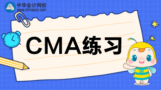 CMA練習：價值鏈的正確順序