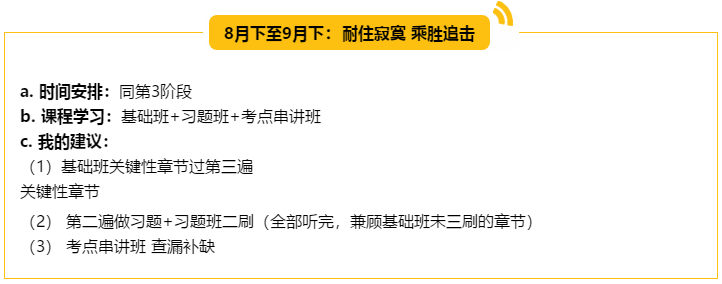 （5輪學(xué)習(xí)法揭秘）非財(cái)會(huì)專業(yè)出身 畢業(yè)僅四年登頂會(huì)計(jì)領(lǐng)峰！