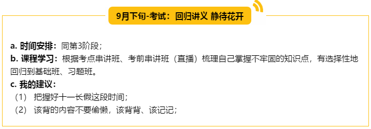 （5輪學(xué)習(xí)法揭秘）非財(cái)會(huì)專業(yè)出身 畢業(yè)僅四年登頂會(huì)計(jì)領(lǐng)峰！