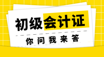 疫情浪潮襲來(lái) 想要被財(cái)務(wù)公司留下 資歷和證書(shū)必不可少！