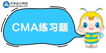 CMA-P1練習(xí)題