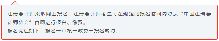 注會小白速來！CPA初體驗 你不可不知的幾件事！