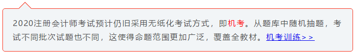 注會小白速來！CPA初體驗 你不可不知的幾件事！