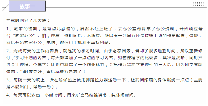 【來嘮點(diǎn)啥】你認(rèn)識最會學(xué)習(xí)的人 參與即有機(jī)會賺金幣換學(xué)費(fèi)