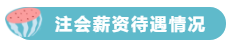 CPA報名人數(shù)持續(xù)增加！2020年預(yù)計超200萬？