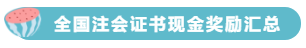 萬一考研失敗了 又不想工作 該怎么辦？考注會有用么？