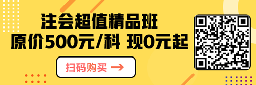 關于注冊會計師的4大誤解 你了解多少？