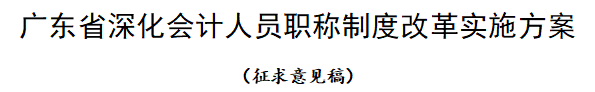 恭喜CPA考生！財政局明確：考下注會可多領(lǐng)一個證！