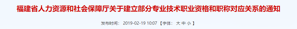 恭喜CPA考生！財政局明確：考下注會可多領(lǐng)一個證！