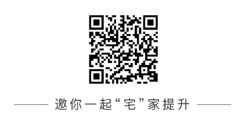 距離考試不到兩個(gè)月 如何對(duì)網(wǎng)課進(jìn)行高效的學(xué)習(xí)？