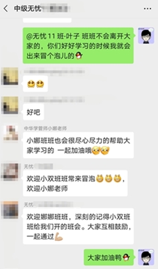 鈴鈴鈴！中級會計職稱尊享無憂班階段測試來啦！