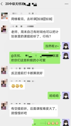 鈴鈴鈴！中級會計職稱尊享無憂班階段測試來啦！