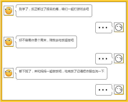 身邊人不支持考注會(huì) 該怎么辦？