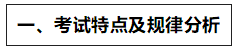 12周搞定中級(jí)財(cái)務(wù)管理的神仙計(jì)劃！幫你把基礎(chǔ)打的牢牢的！