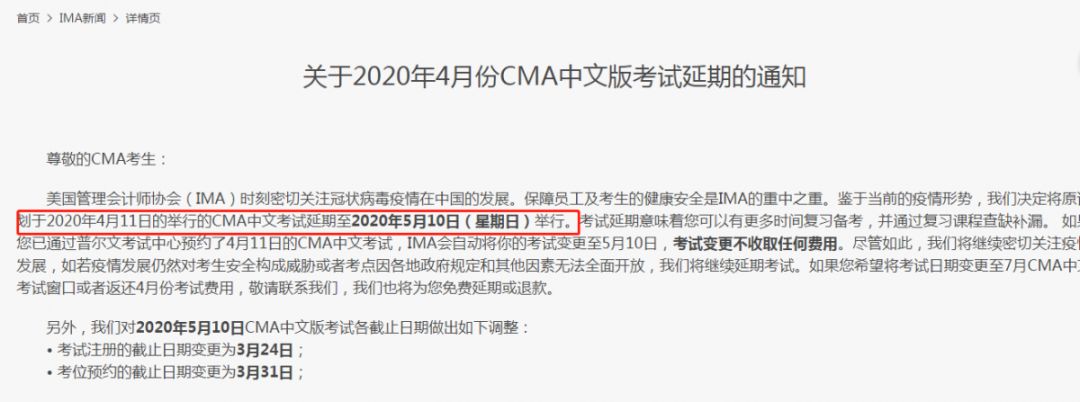 多地有序復工 初級考試到底會不會延期？一年多考或有望推進？！