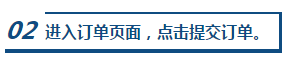 萬物皆可分期 18日使用京東白條購課可享6期免息