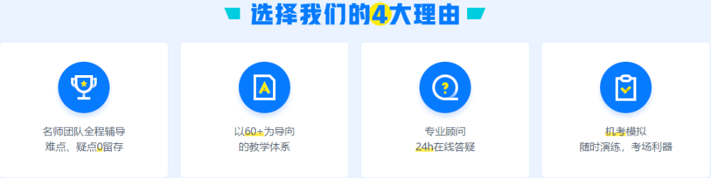 2020年注冊(cè)會(huì)計(jì)師綜合階段該怎么備考更高效？