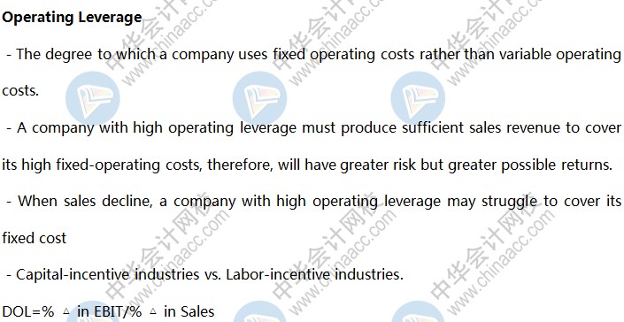 BEC知識點(diǎn)：營運(yùn)杠桿效應(yīng)Operating Leverage