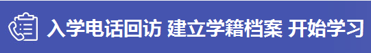 稅務師無憂直達班1