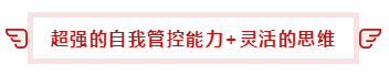 都0202年了   你還看不懂注冊會計師的魅力嗎？1