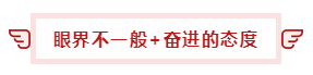 都0202年了   你還看不懂注冊會計師的魅力嗎？