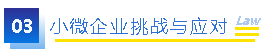 疫情對財務(wù)報告主體、審計師和企業(yè)的影響’