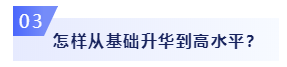 零基礎考生必看：2020年注會備考如何邁出第一步？