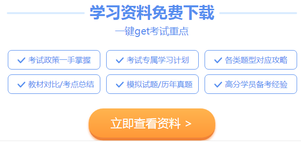 中注協(xié)通知：2020年注冊(cè)會(huì)計(jì)師全國(guó)統(tǒng)一考試時(shí)間已確定！