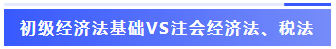 當(dāng)初級(jí)考試延遲碰上注會(huì)報(bào)名開(kāi)始 你得到的是更多可能