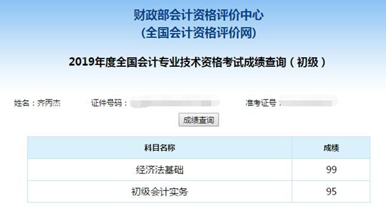 如何在這短時(shí)間內(nèi)提高分?jǐn)?shù)？高分學(xué)員這樣建議!