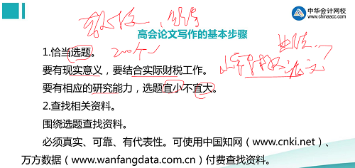 評審一問三不知論文發(fā)表都不懂？ 看陳立文老師如何全面解讀！