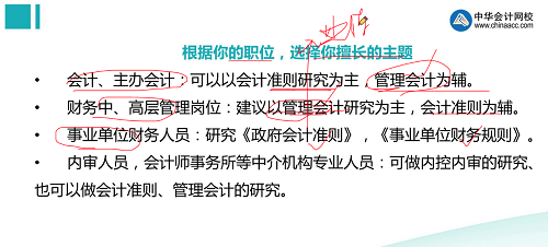 評審一問三不知論文發(fā)表都不懂？ 看陳立文老師如何全面解讀！