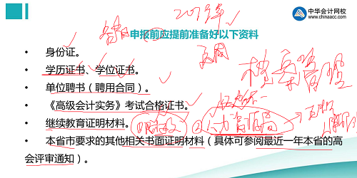 評審一問三不知論文發(fā)表都不懂？ 看陳立文老師如何全面解讀！