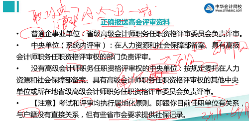 評審一問三不知論文發(fā)表都不懂？ 看陳立文老師如何全面解讀！