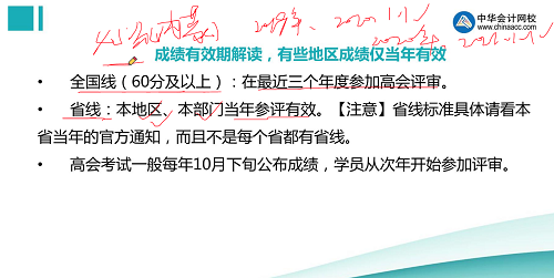 評審一問三不知論文發(fā)表都不懂？ 看陳立文老師如何全面解讀！