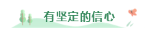 2020年備考注會不重視這4點  再努力也無濟于事！