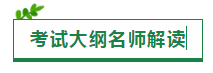 中注協(xié)已正式公布貴州2020年注冊(cè)會(huì)計(jì)師報(bào)名條件！