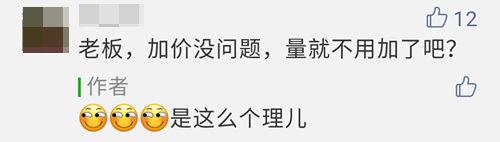 2020注會教材漲價了！注會考生：加價可以 加量就大可不必