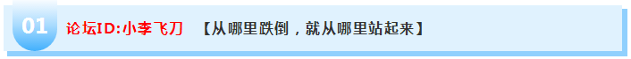 過來人告訴你：注冊會計師考試其實并沒有那么可怕！