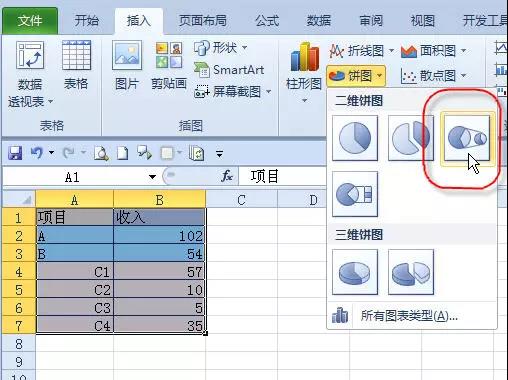 正保會(huì)計(jì)網(wǎng)校