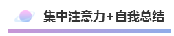 都是會計 憑啥他工資3萬我3千？