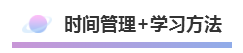 都是會計 憑啥他工資3萬我3千？