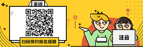 天津2020年畢業(yè)可以報(bào)考注冊(cè)會(huì)計(jì)師么？注會(huì)報(bào)名條件是什么？