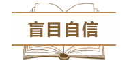 為什么中級(jí)會(huì)計(jì)職稱考試通過率這么低？這幾點(diǎn)原因告訴你