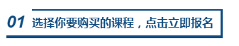 大型薅羊毛現(xiàn)場 3月31日京東白條購課享6期免息