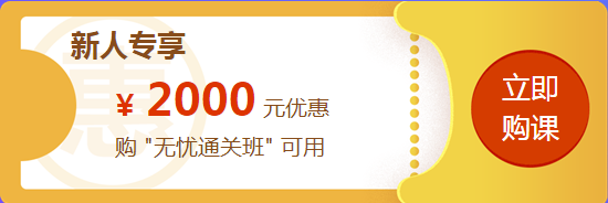 【精華】2020年注冊會計師報名常見問題匯總