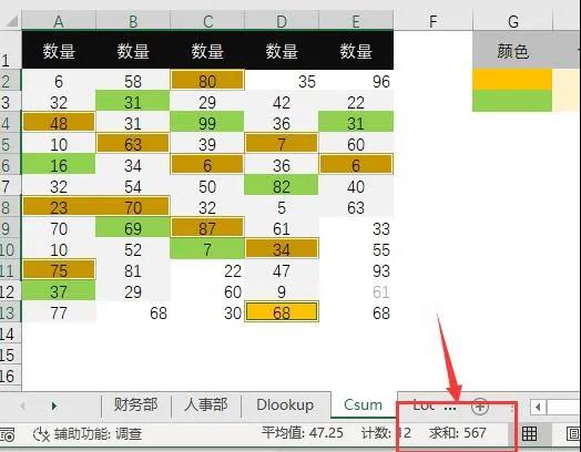 正保會(huì)計(jì)網(wǎng)校