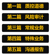 陳楠2020注會(huì)綜合階段《職業(yè)能力一》基礎(chǔ)精講課程開通啦！